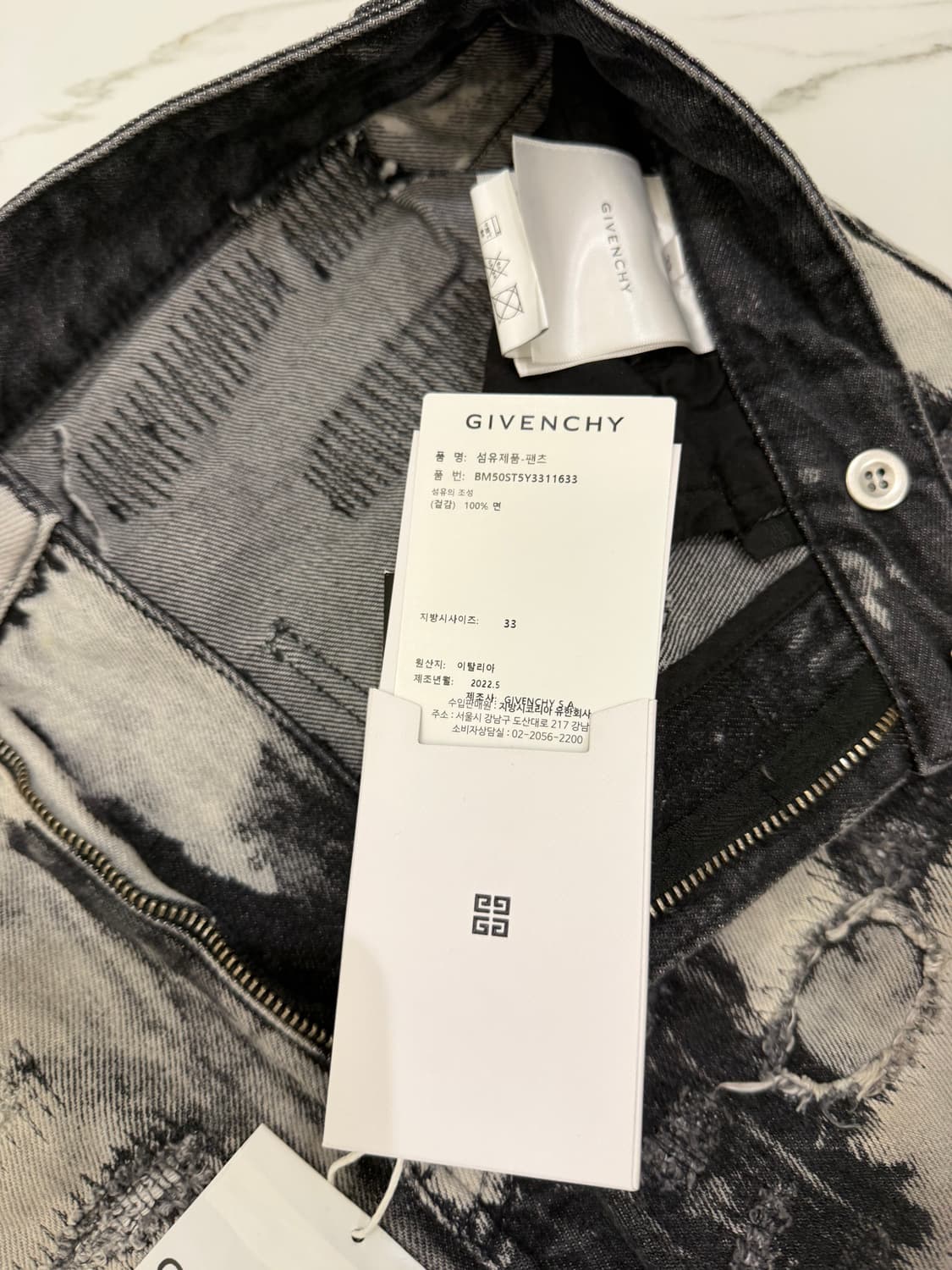 지방시 립 앤 리페어 데님팬츠 상품이미지4