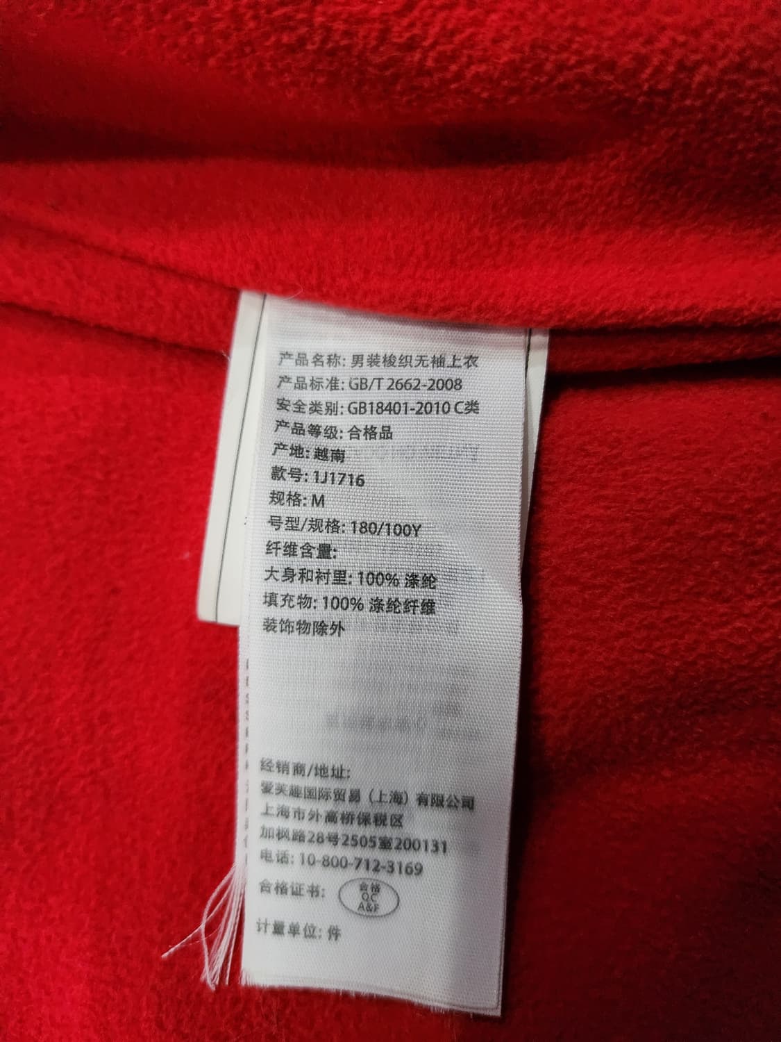 아베크롬비 앤 피치 다운 패딩 베스트 패딩조끼 M 상품이미지8