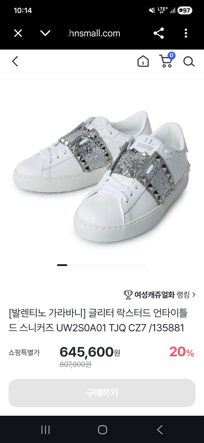 발렌티노 가라바니 글리터 스니커즈 37 판매합니다 
자연스런 사용감 존재 상품이미지1