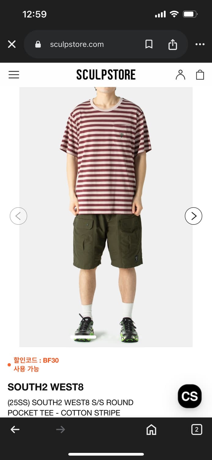 SOUTH2 WEST8 티셔츠  상품이미지1