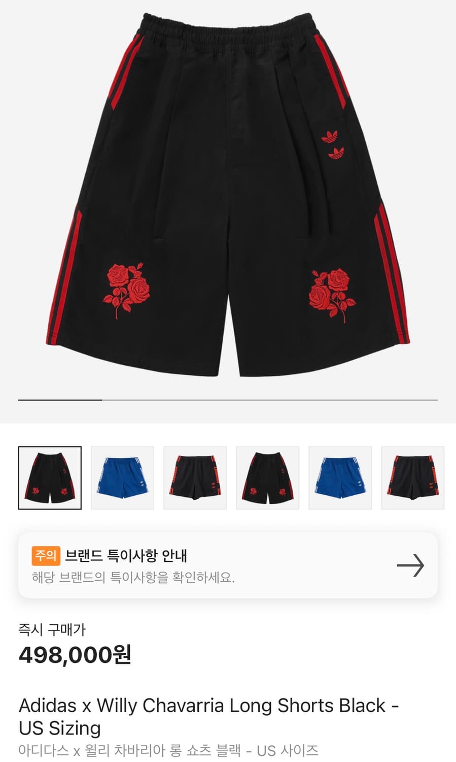아디다스x윌리차바리아 후드, 롱쇼츠 셋업 2XL, L 상품이미지6