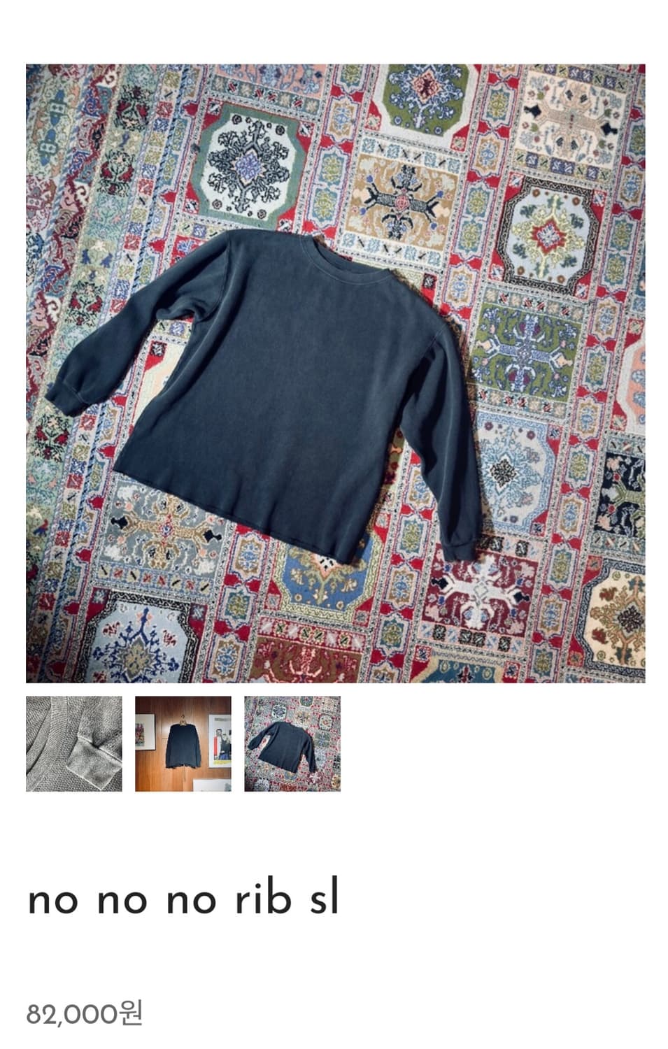 도넛리벤지 no no no rip sl 와플 롱슬리브 블랙 (1) 상품이미지2