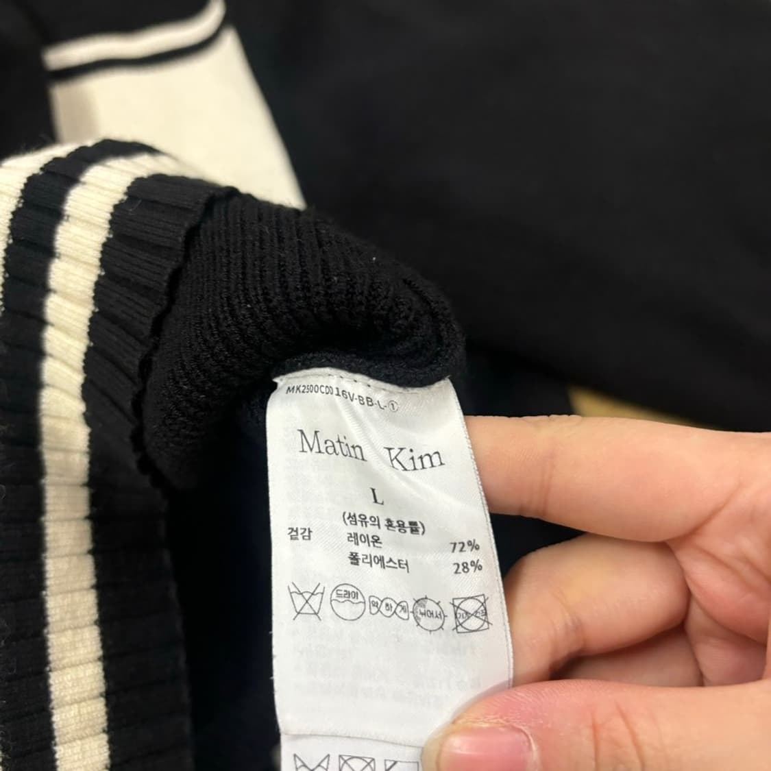 마뗑킴 블랙 니트 집업  상품이미지6
