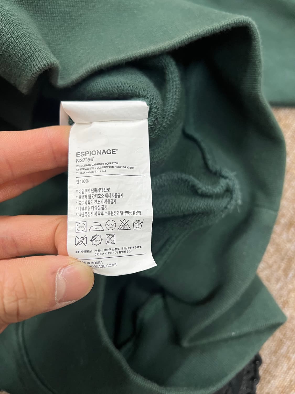 에스피오나지 그린 후드티 L 상품이미지5