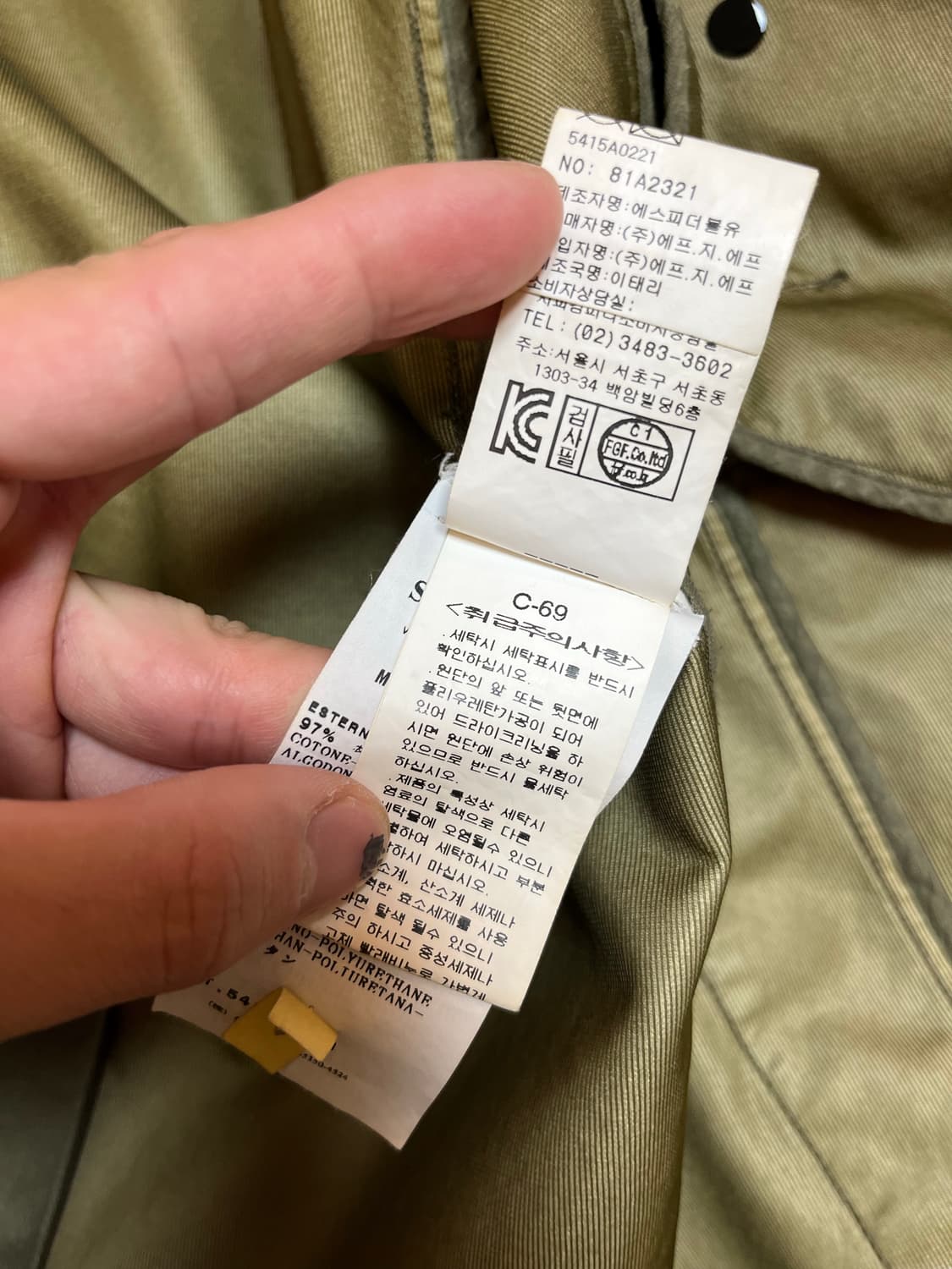 Stone Island JK 상품이미지9