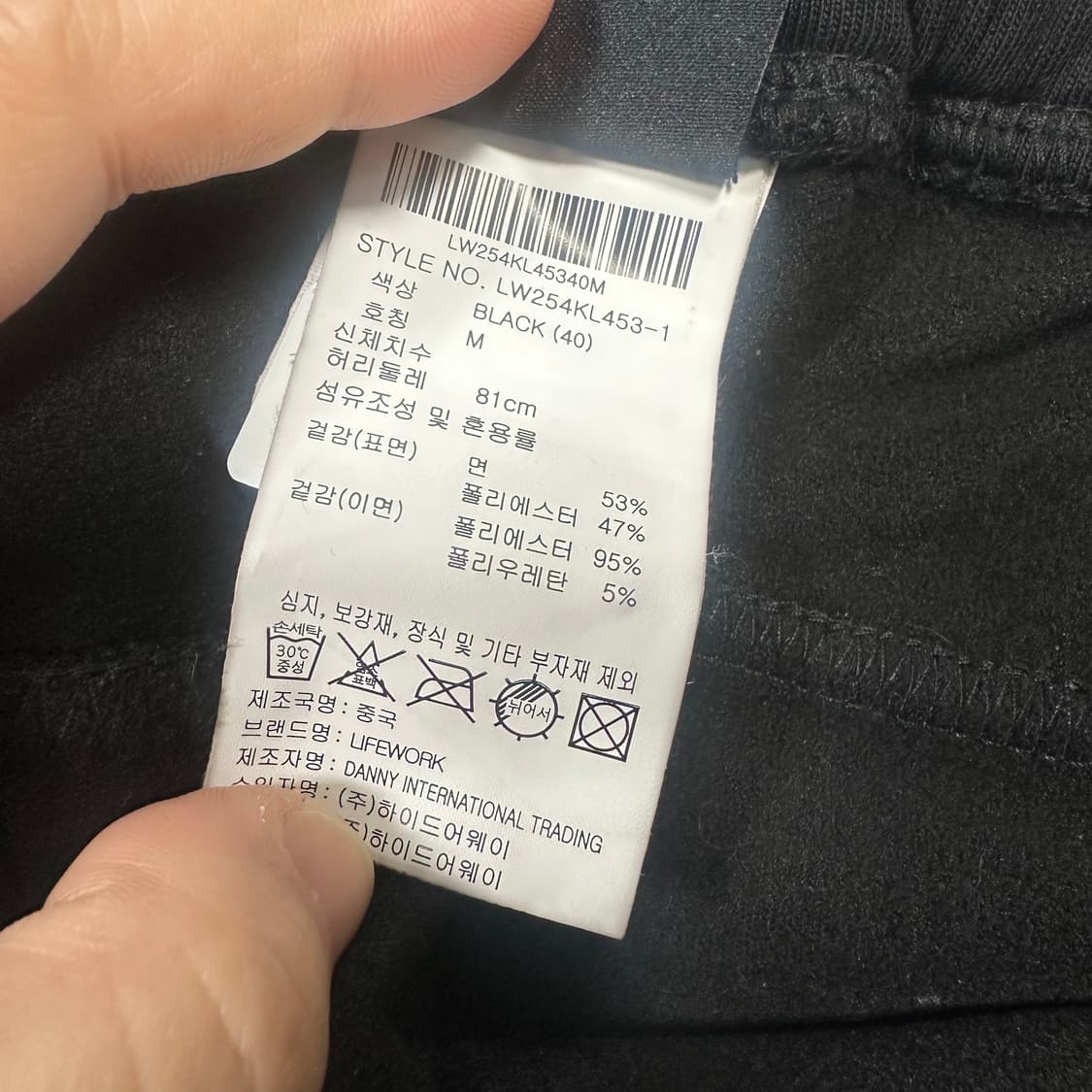 ✨ (바배) 라이프워크 블랙 기모 조거 팬츠 상품이미지5