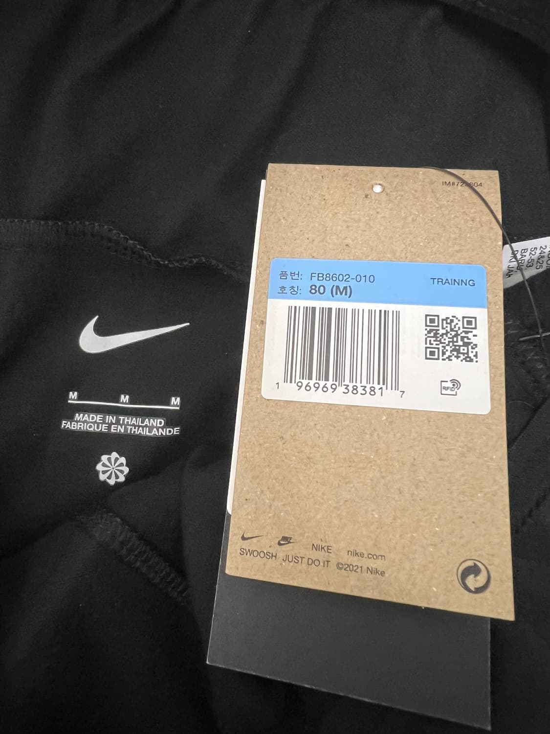 나이키 트레이닝 팬츠 M 새상품 상품이미지4