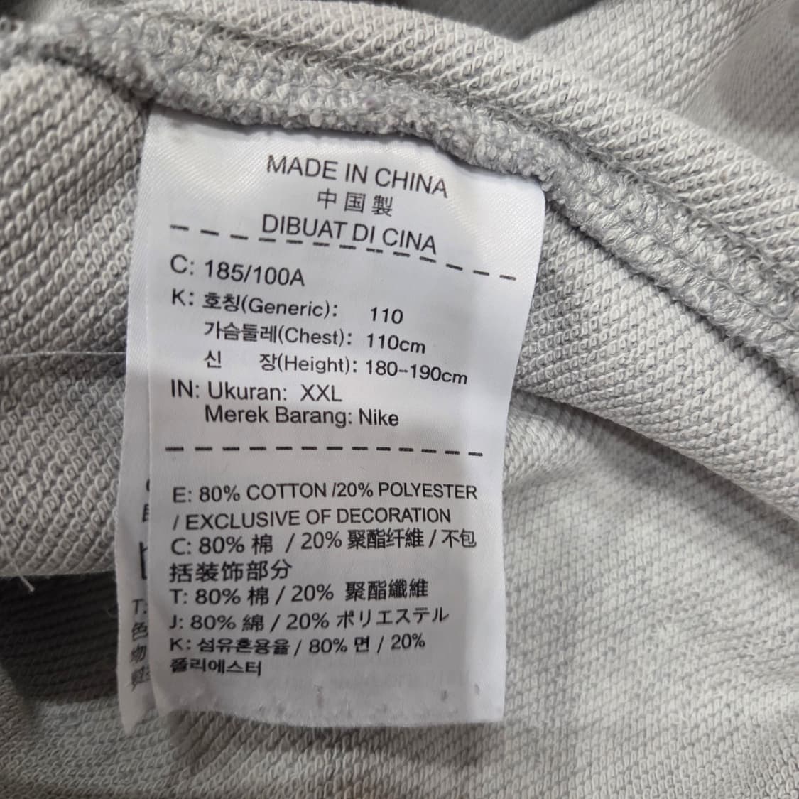 회색 나이키 클럽 맨투맨 2xl 상품이미지7