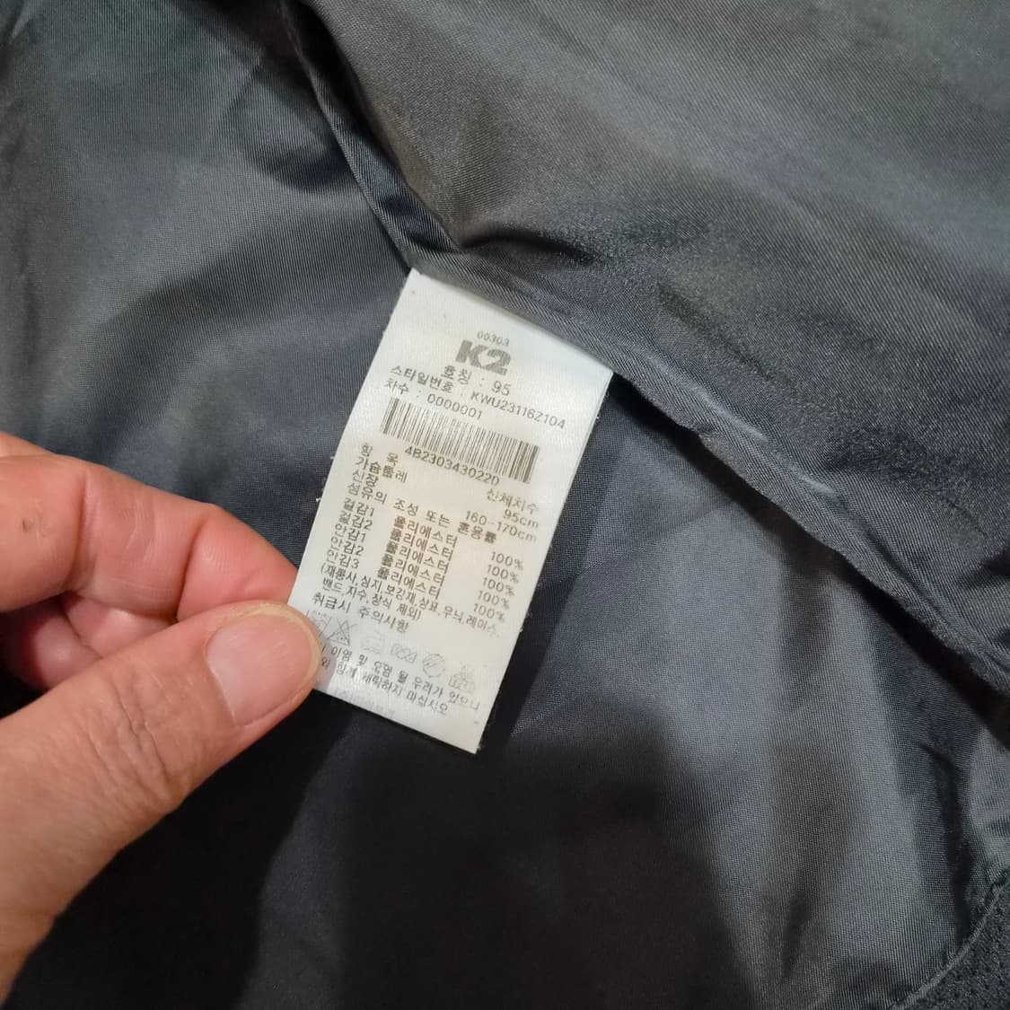 K2 Dry바람막이95 상품이미지5