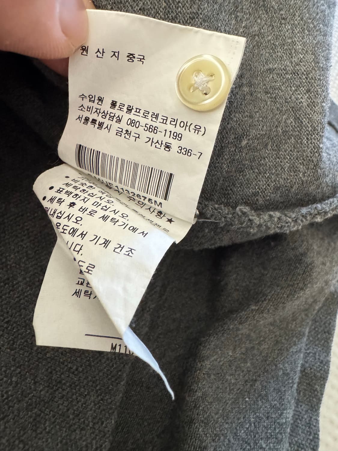 폴로 빅포니 카라티 M  상품이미지3