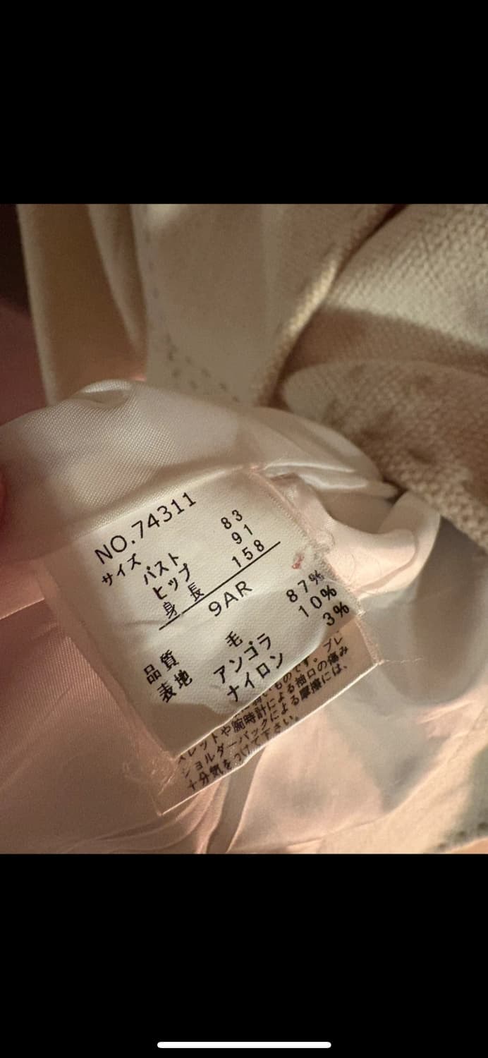 아이보리 앙고라 여성 자켓 JAPAN 상품이미지4