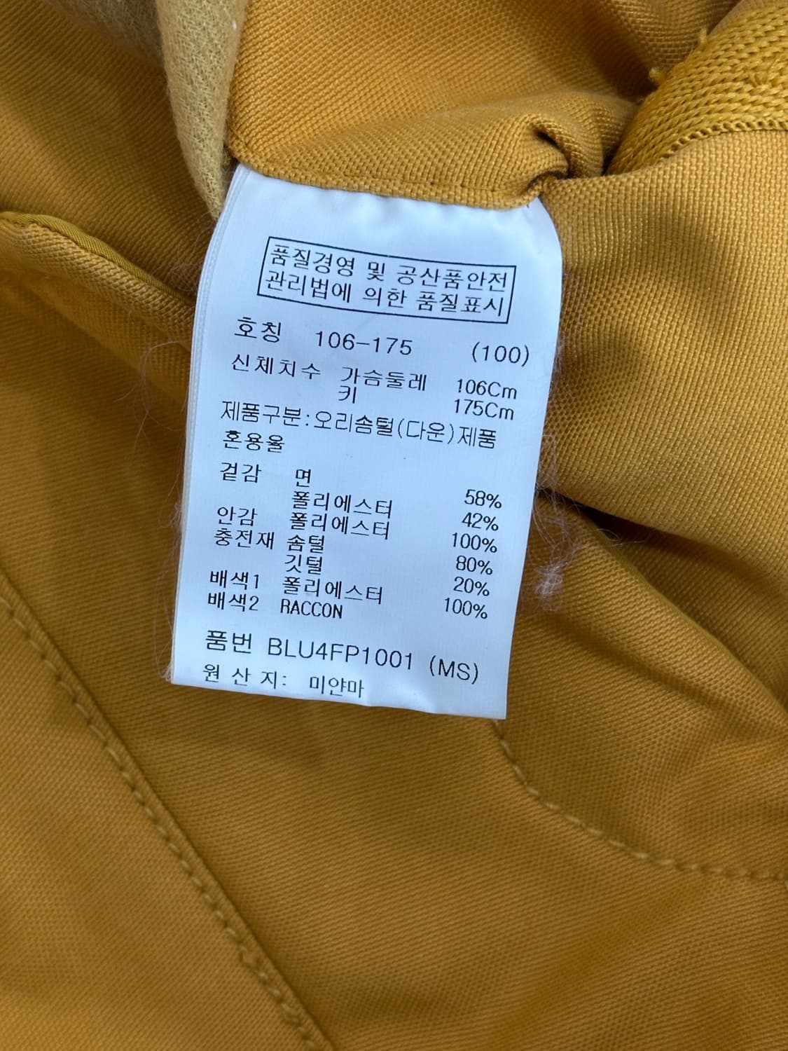 ANDZ 오리털 패딩 상품이미지7