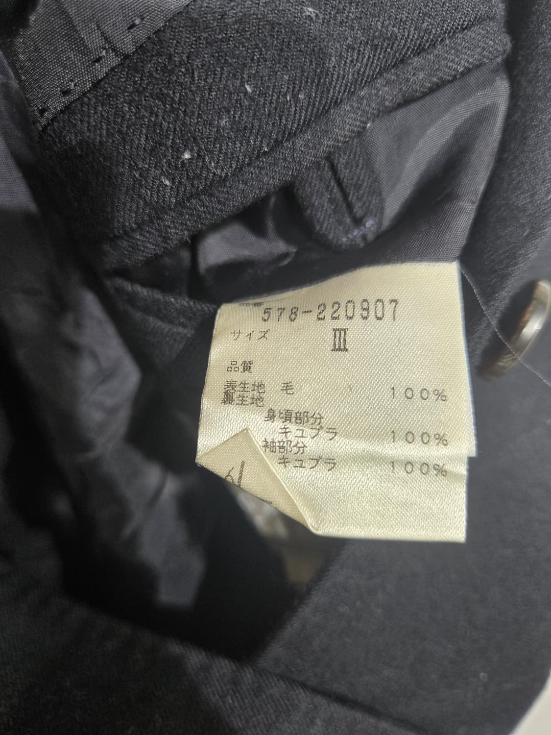 마가렛 호웰 울 블랙 여성 자켓 블레이저 상품이미지6