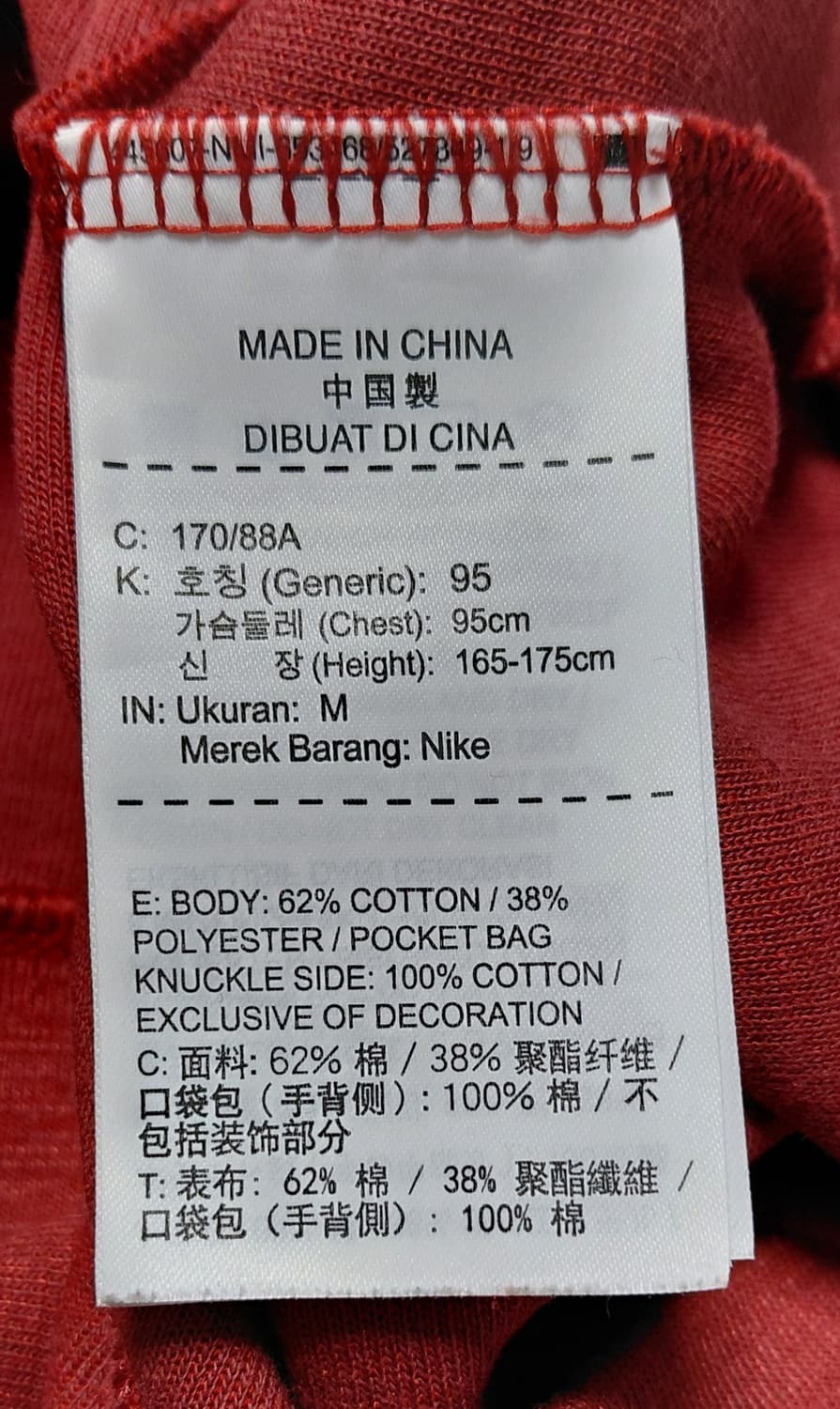 [M] 나이키 어드밴스 후드 집업 (버건디/95) 상품이미지7