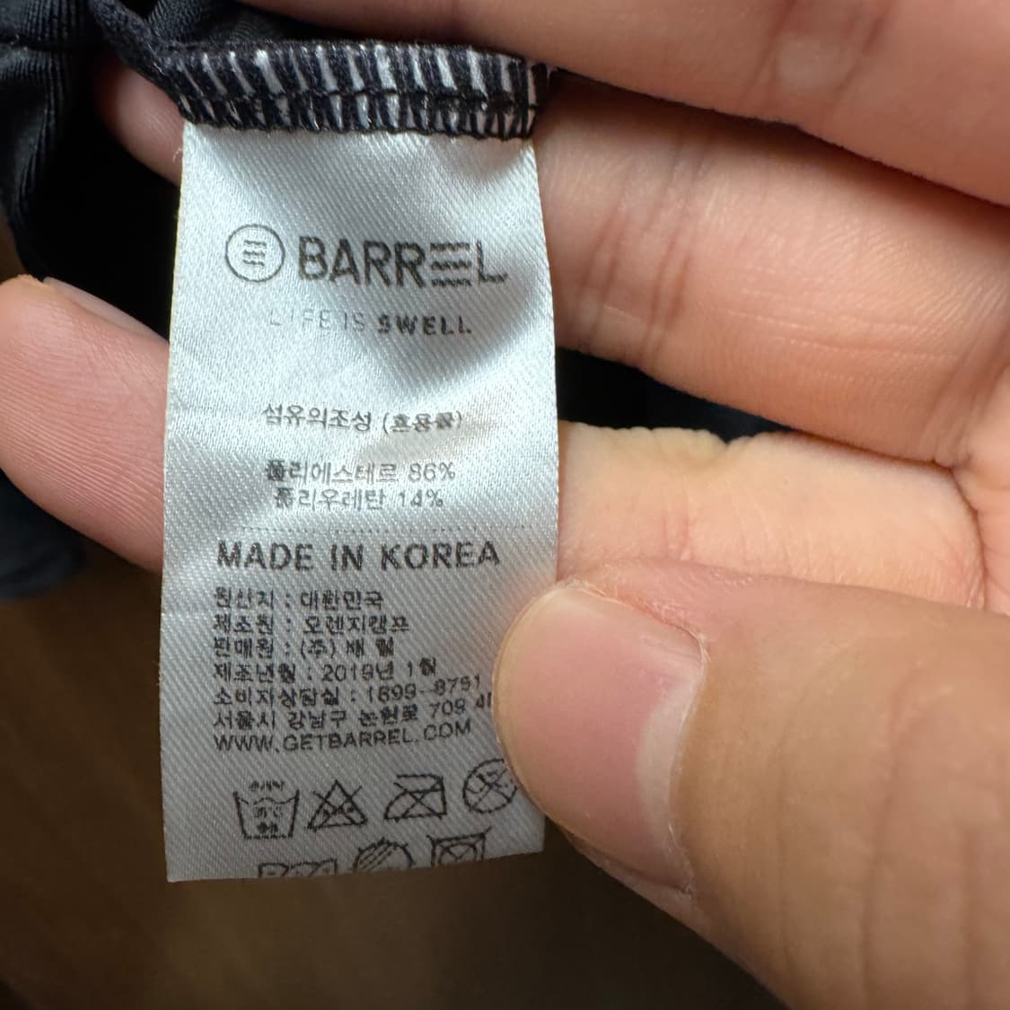 배럴 집업 래시가드  상품이미지3