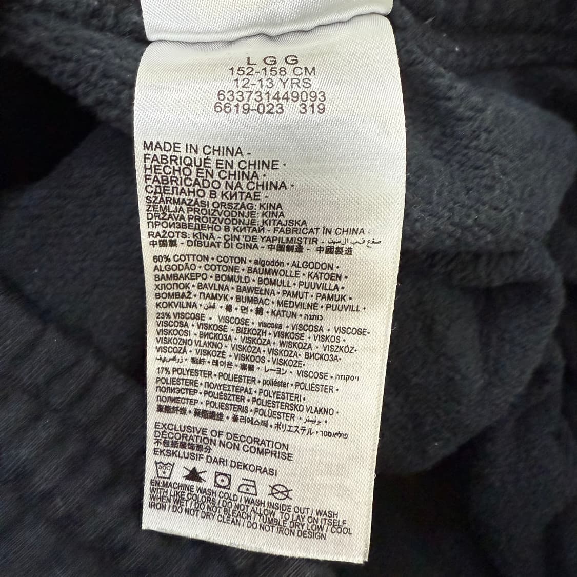 [L 152-158] 나이키 조던 키즈 PSG 조거팬츠 0119T2 상품이미지4