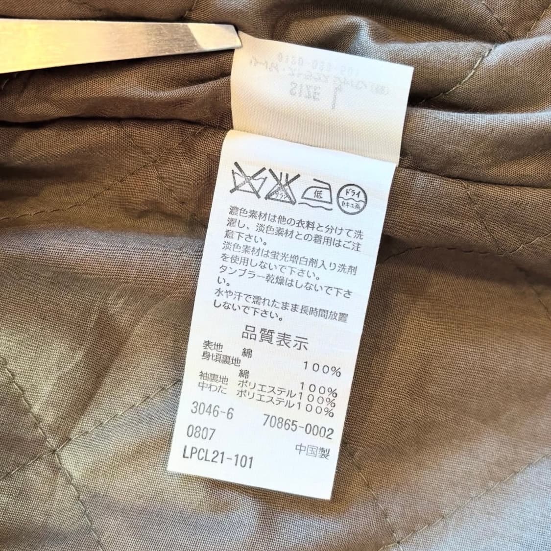 리바이스 사파리 자켓 상품이미지10