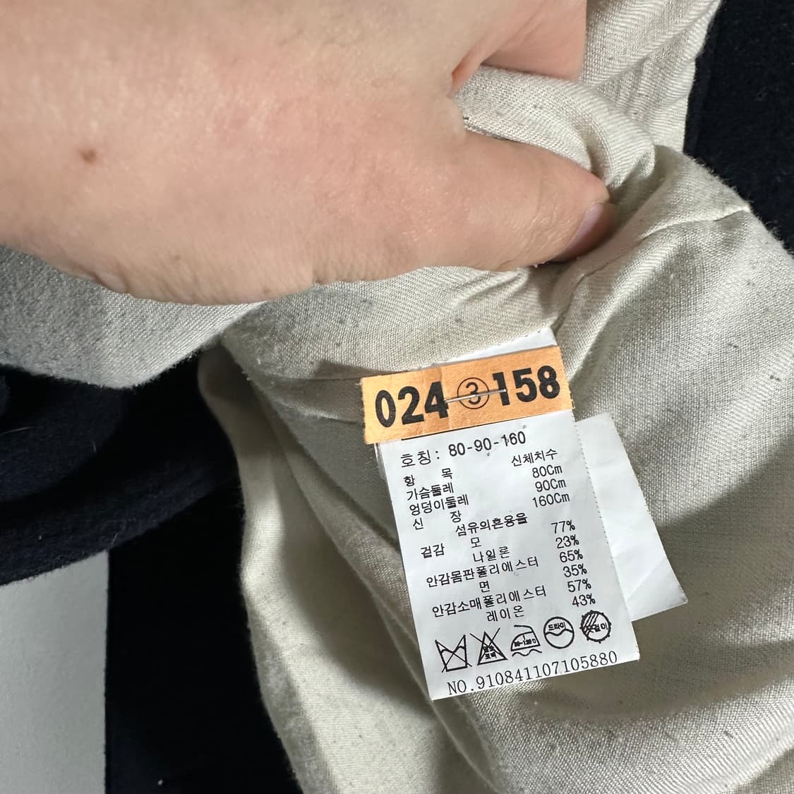 우먼M-L 스튜디오톰보이 다크네이비 오버핏 울 해군피코트 상품이미지7