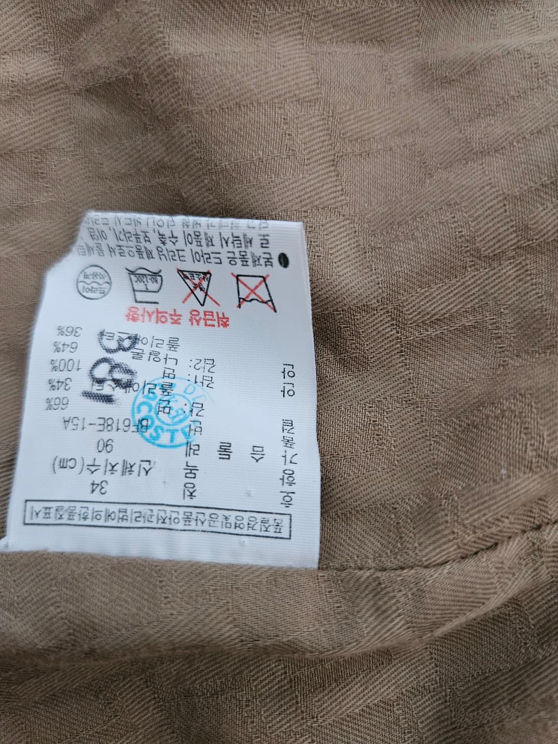 라코스테 상품이미지4