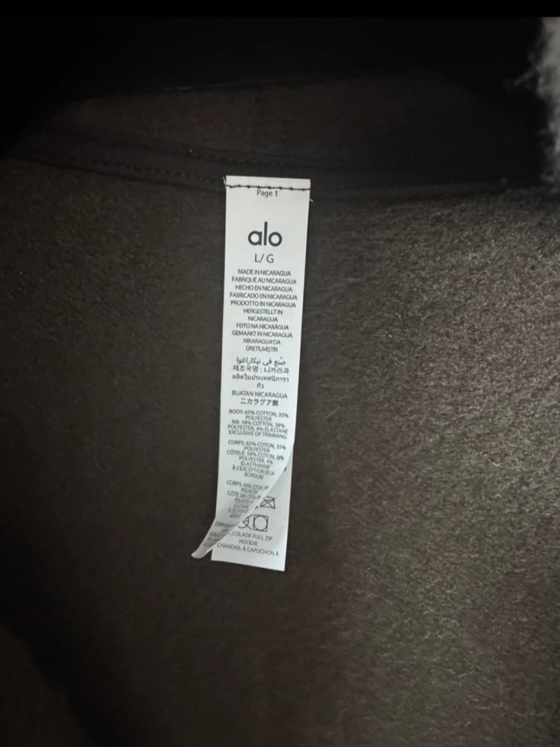 한정수량/초특가/무료배송/새상품/알로 후드집업 에스프레소 상품이미지4