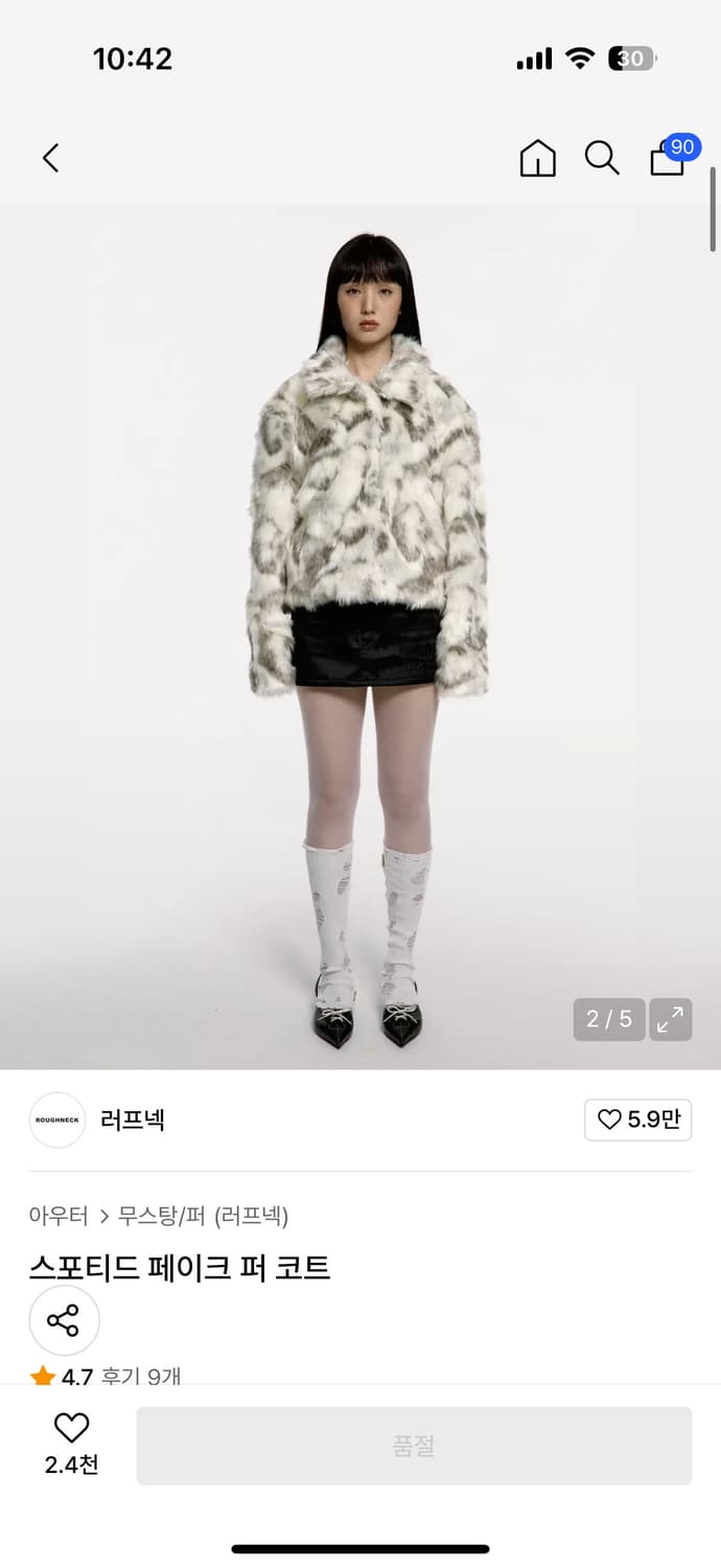 러프넥 스포티드 페이크 퍼 코트 s 상품이미지1