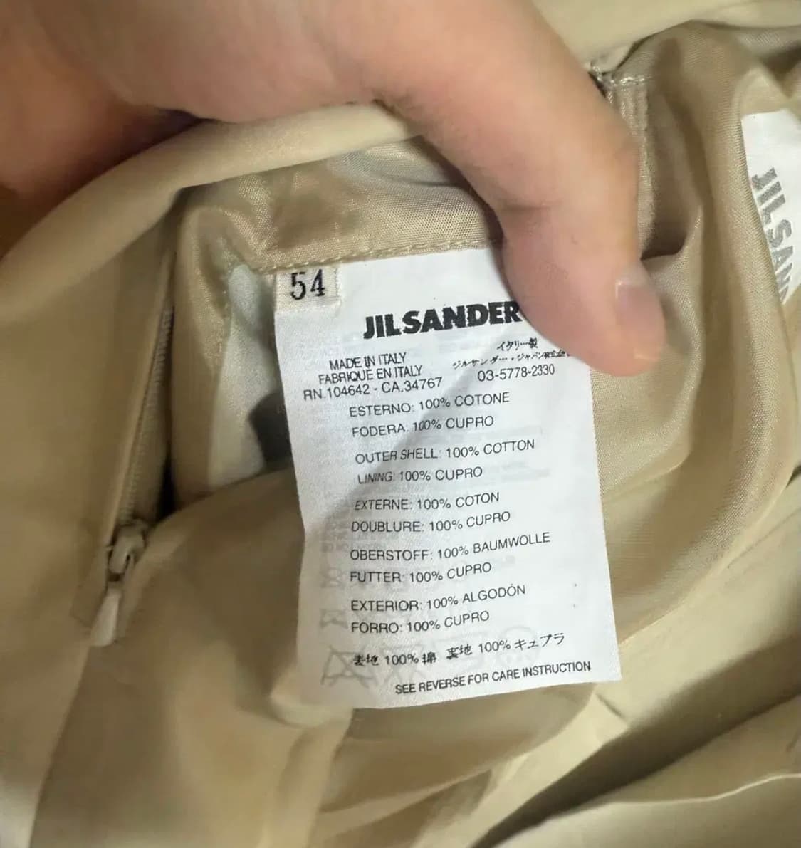 질샌더 코트 54사이즈 Jil sander 상품이미지5