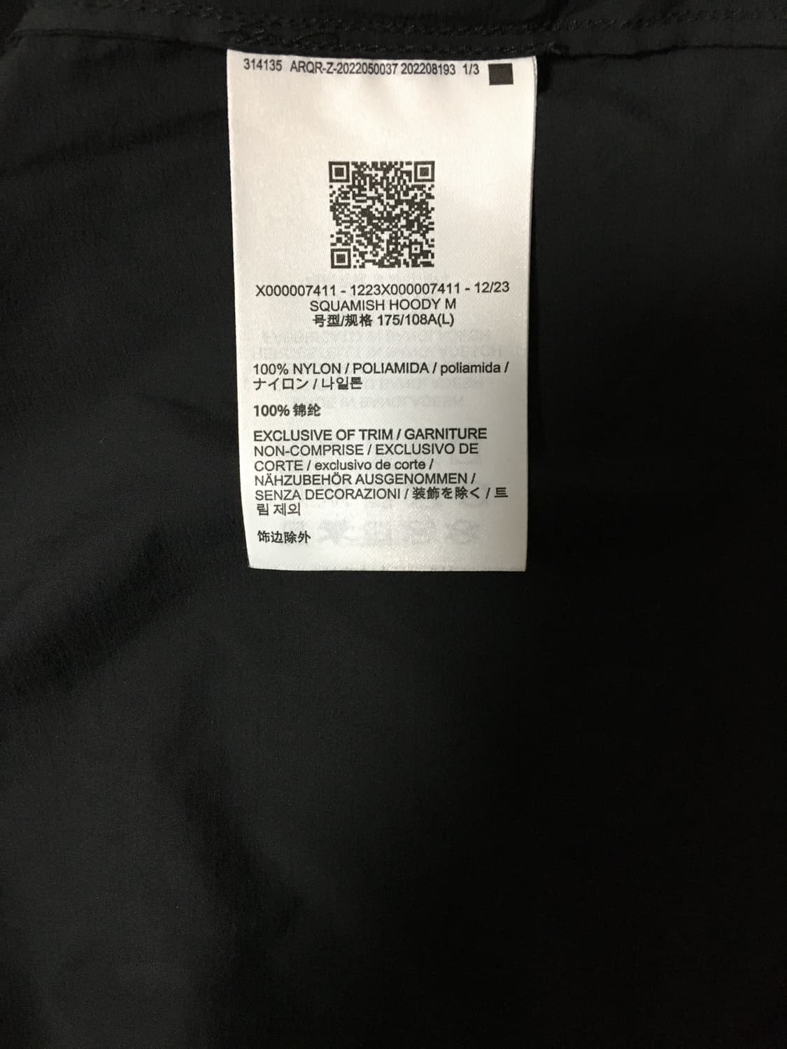 아크테릭스 스쿼미시 후디 블랙 상품이미지5