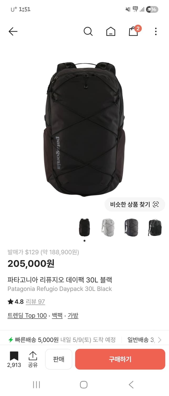 파타고니아 30L 백팩 상품이미지1