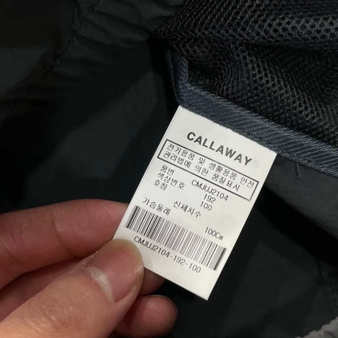 100 캘러웨이 바람막이  상품이미지5