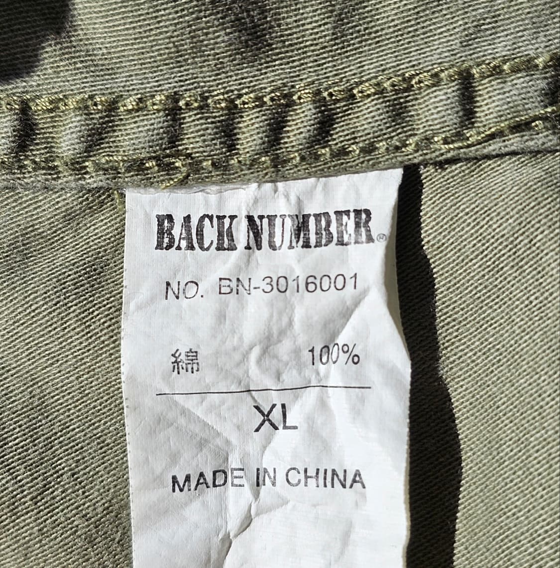 100~105 L~XL 백넘버 카키 밀리터리 하이넥 자켓 재팬 빈티지 상품이미지9