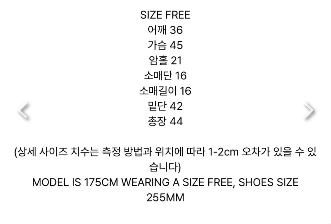 (일괄) 마뗑킴 로고 커티드 크롭 탑 네이비 유니클로 파워퍼프걸 브라운  상품이미지4