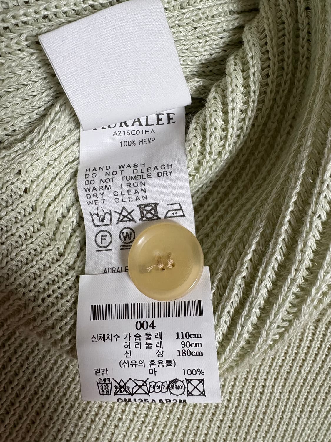 오라리 가디건 상품이미지4