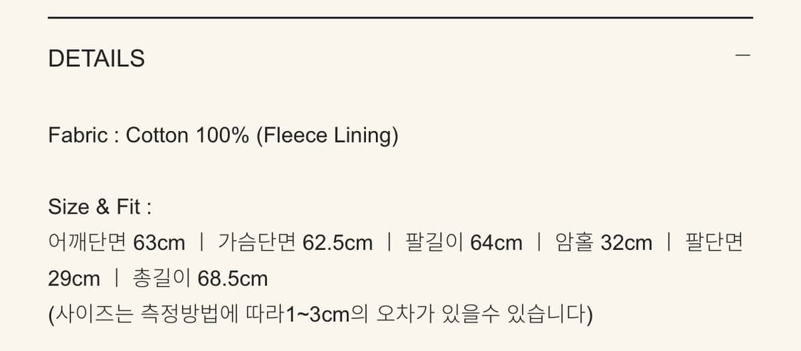 스무드무드 후드집업 차콜 (택포) 상품이미지2