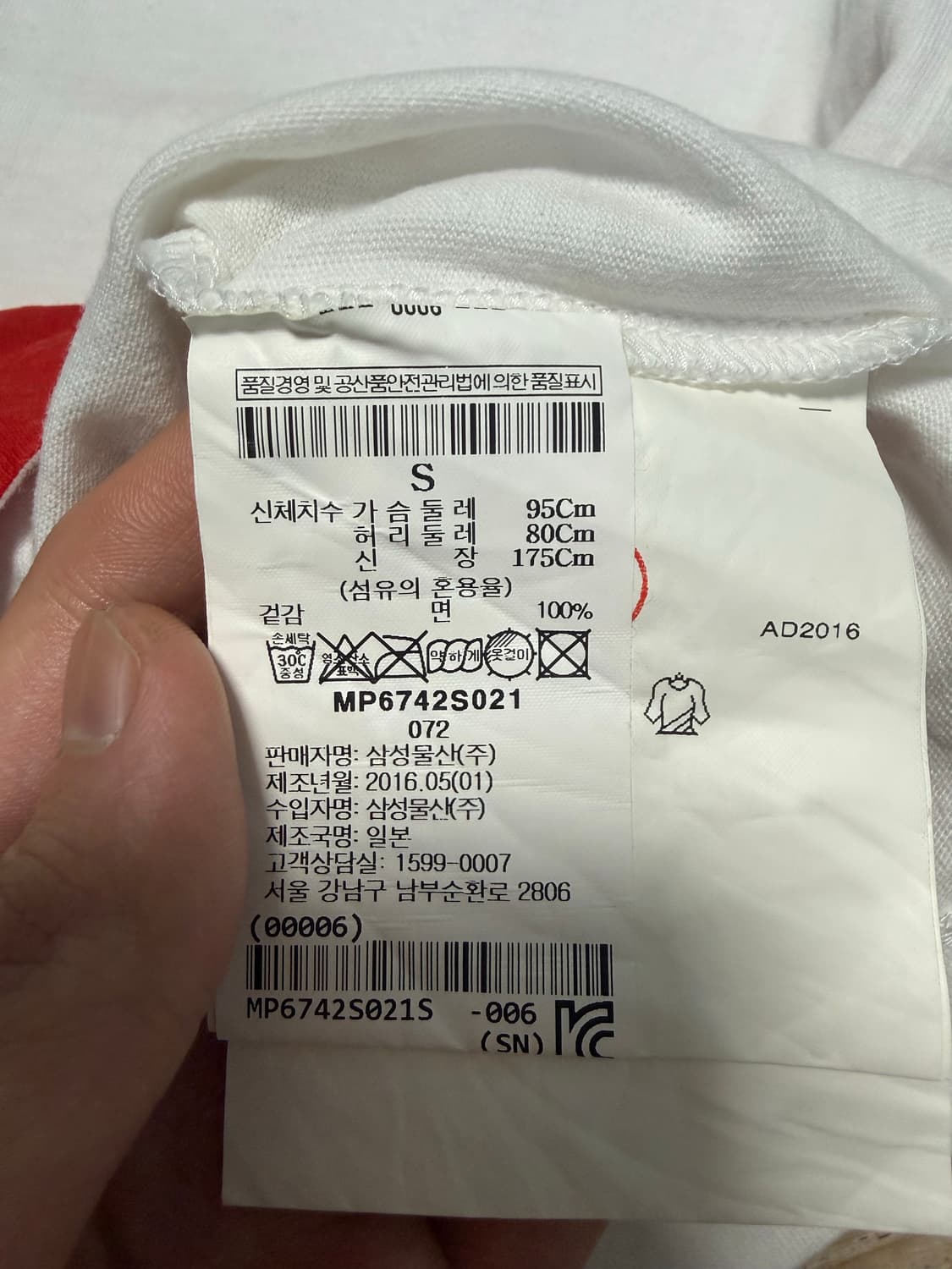 꼼데가르송 레드와펜 빅하트  상품이미지4