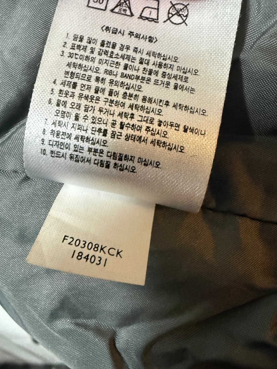 00‘s 나이키 ACG 스톰핏 바람막이 상품이미지7