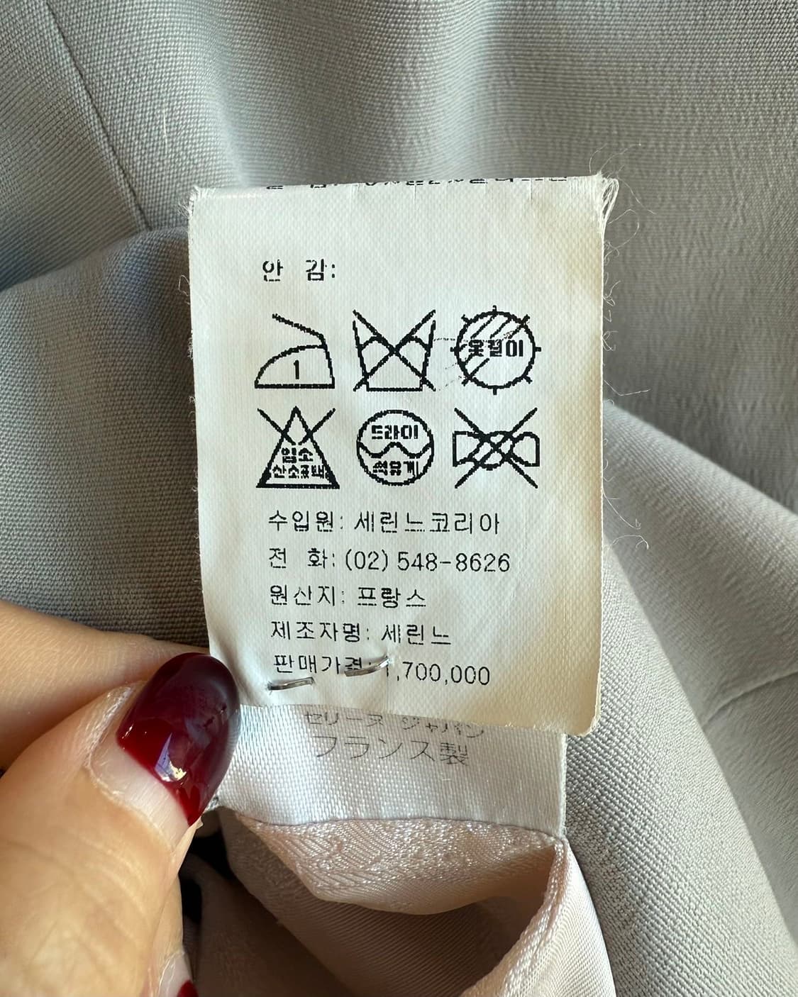 셀린느 핑크퍼플 더블 브레스티드 울 블레이저 자켓  상품이미지10