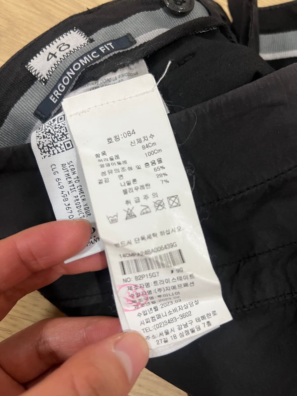 24fw cp컴퍼니 나일론 카고팬츠 48 상품이미지2