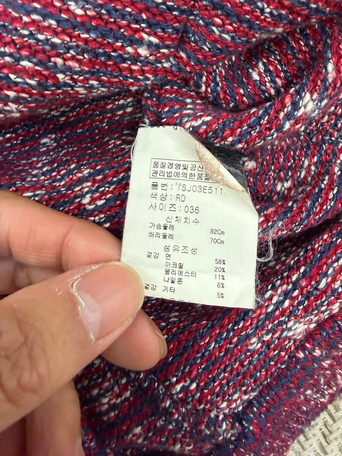 매장판정품) 이자벨마랑 트위드 니트 가디건 36  상품이미지6