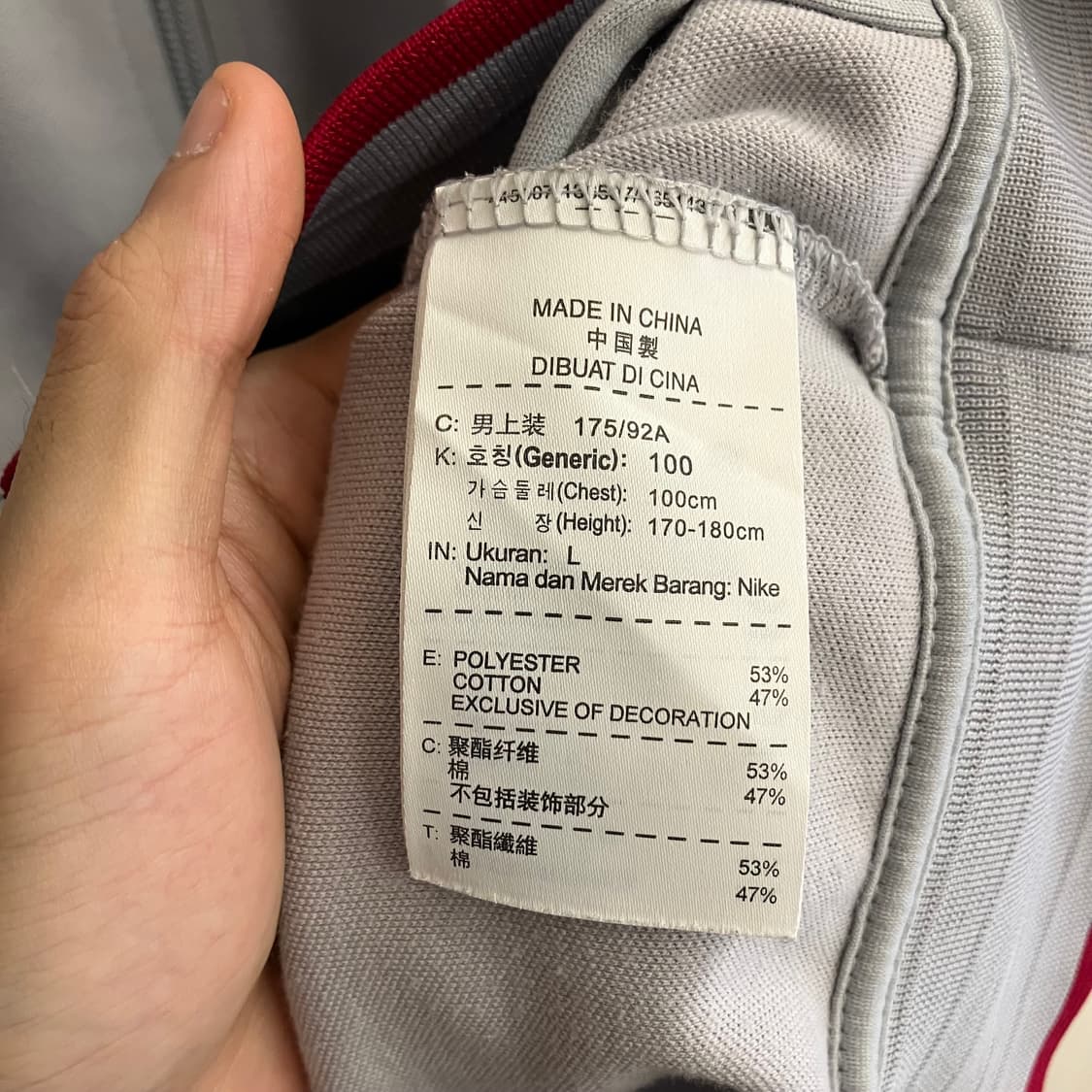 N50 나이키 아스날 125주년 져지 자켓 상품이미지5