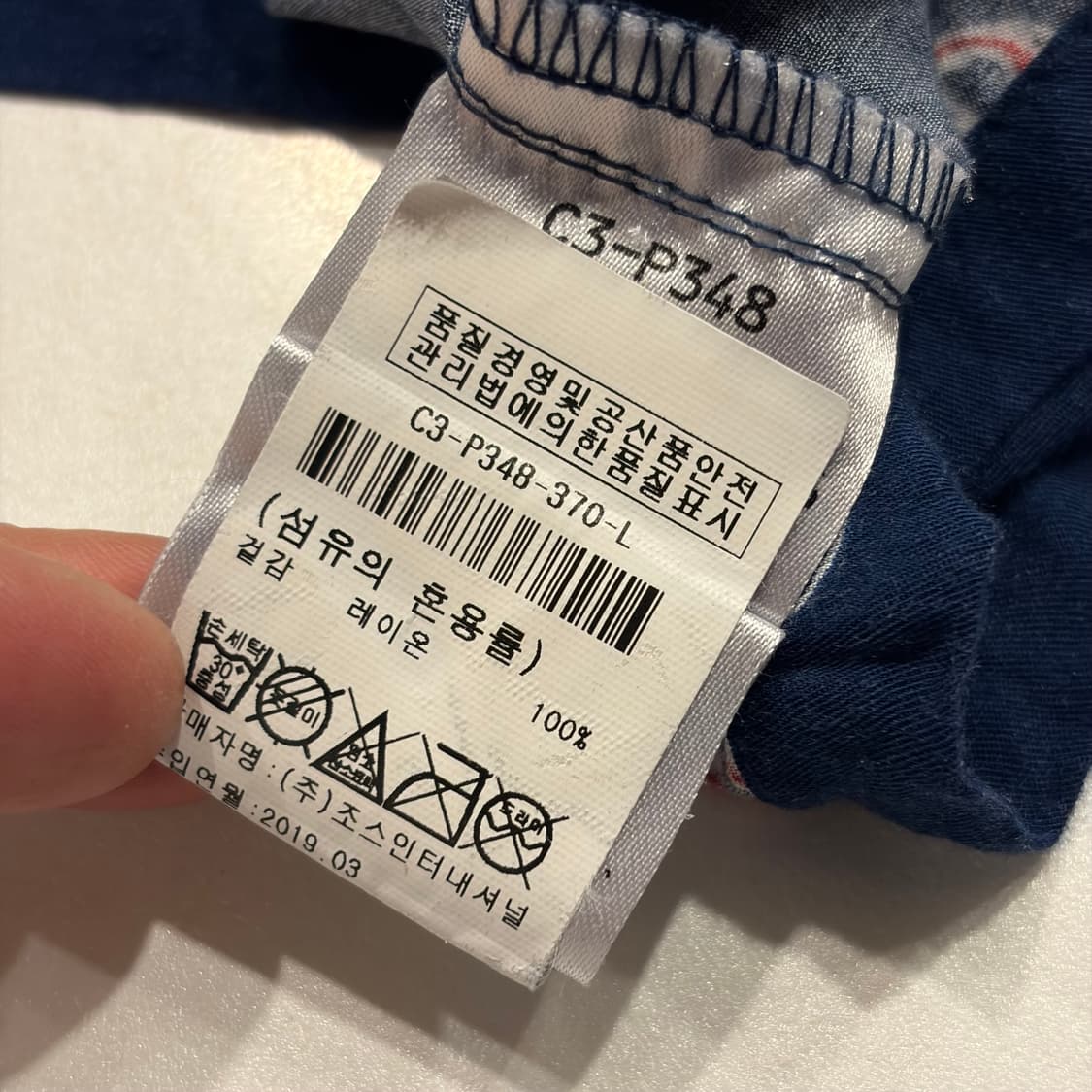 [L] 챔피온 로고 패턴 반팔 셔츠 네이비 C192 상품이미지5