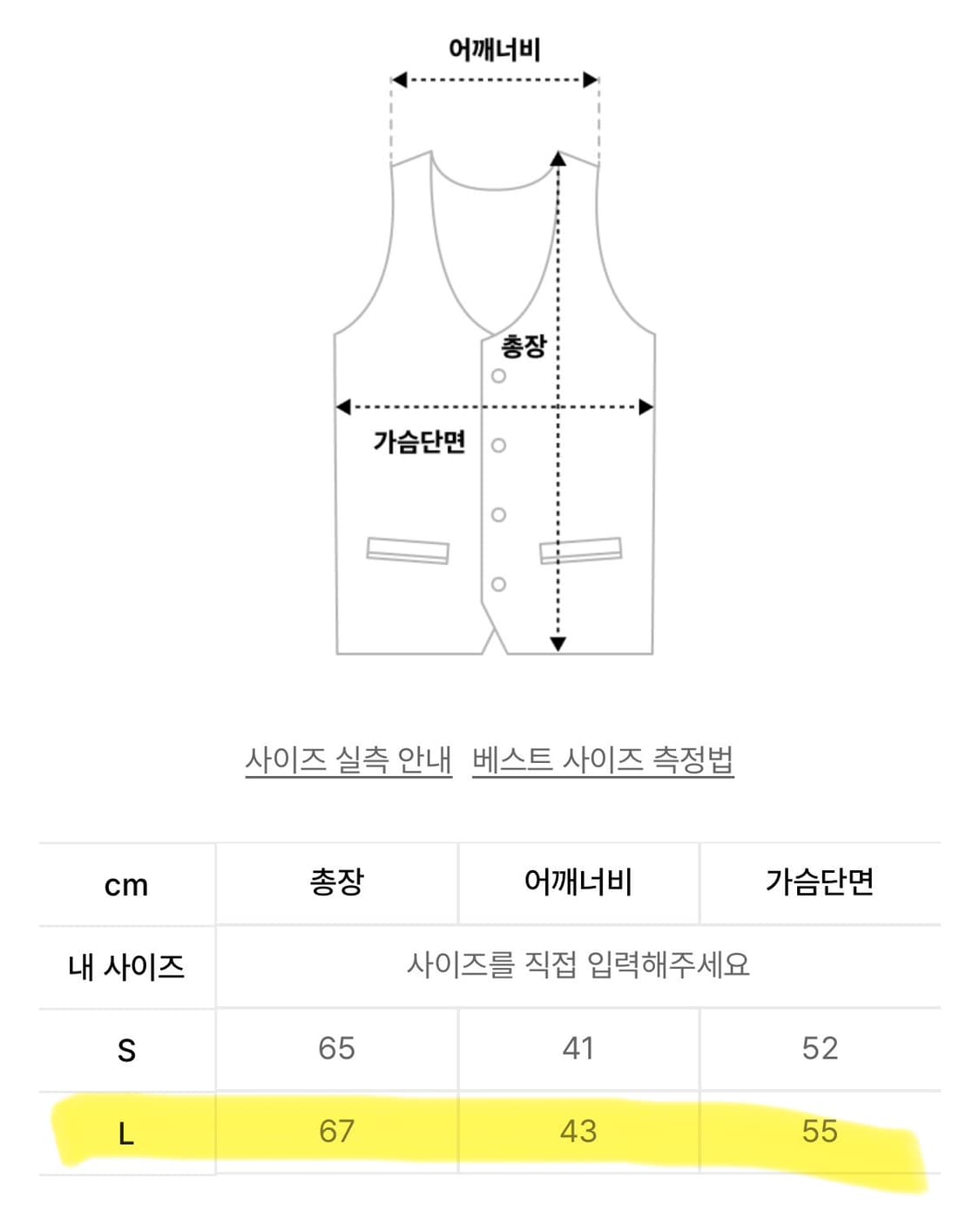 어널로이드 워시드 퀼팅 베스트 베이지 상품이미지2