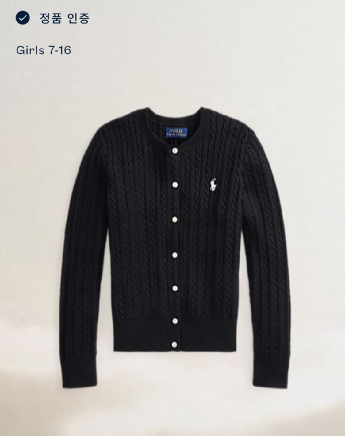 POLO RALPH LAUREN 폴로 랄프로렌 상품이미지1