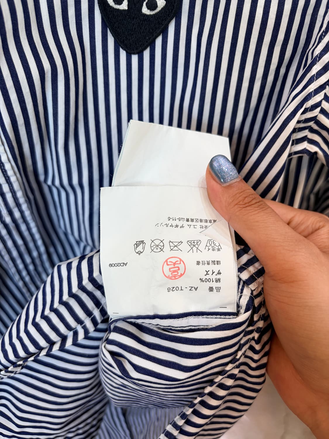 꼼데가르송 스트라이프 셔츠 상품이미지5