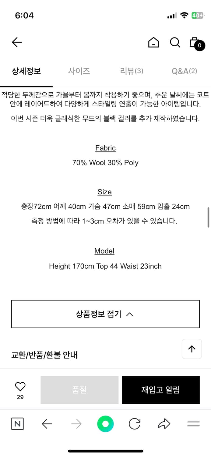 코티하 cotija 베티베르 vetiver 클래식 울 싱글 자켓 상품이미지7