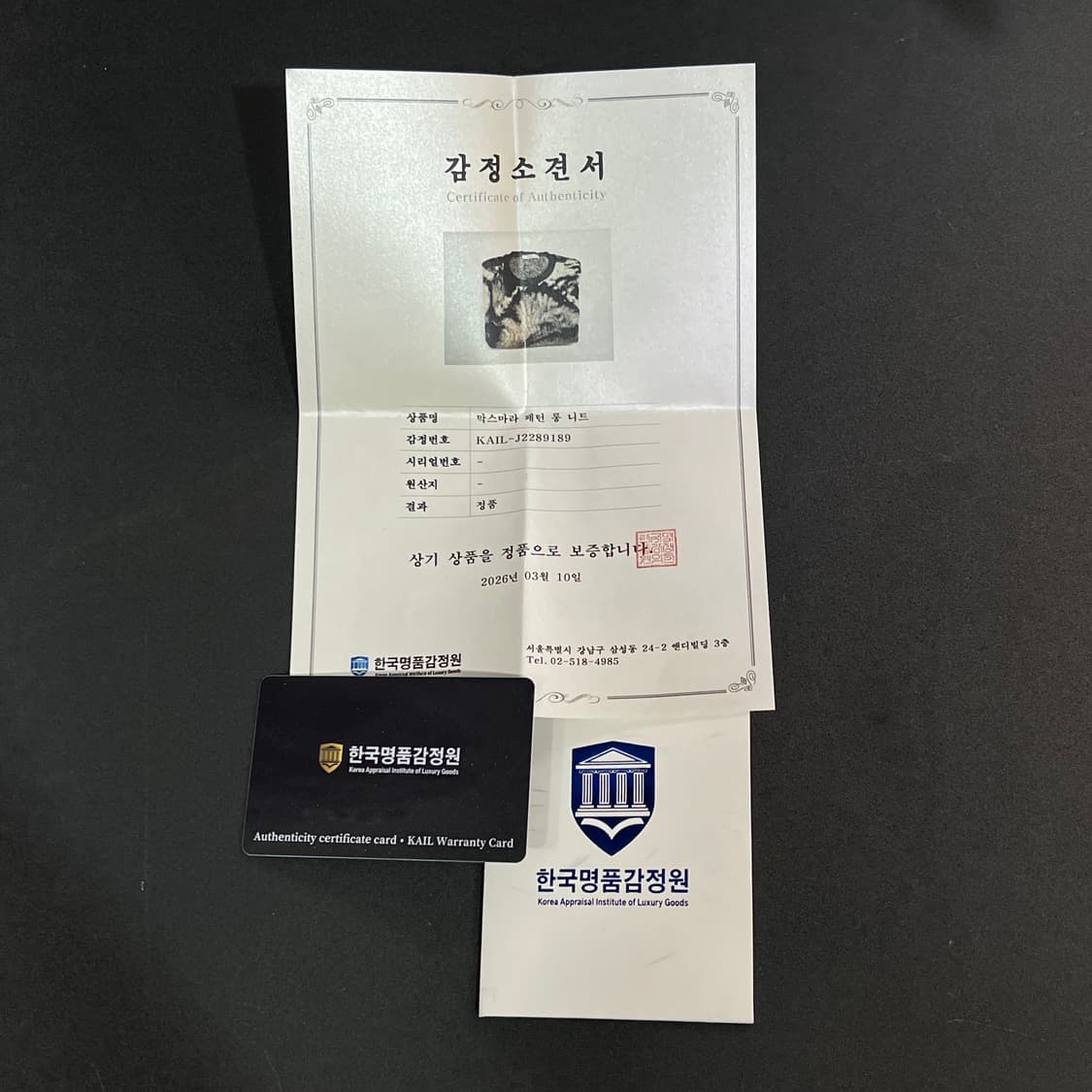  막스마라 캐시미어 블렌드 멀패턴 니트 +명품감정서 y15848 상품이미지9