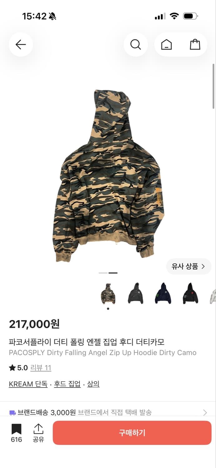[새상품급 1] 파코서플라이 더티 엔젤 집업 후디 더티카모 상품이미지2