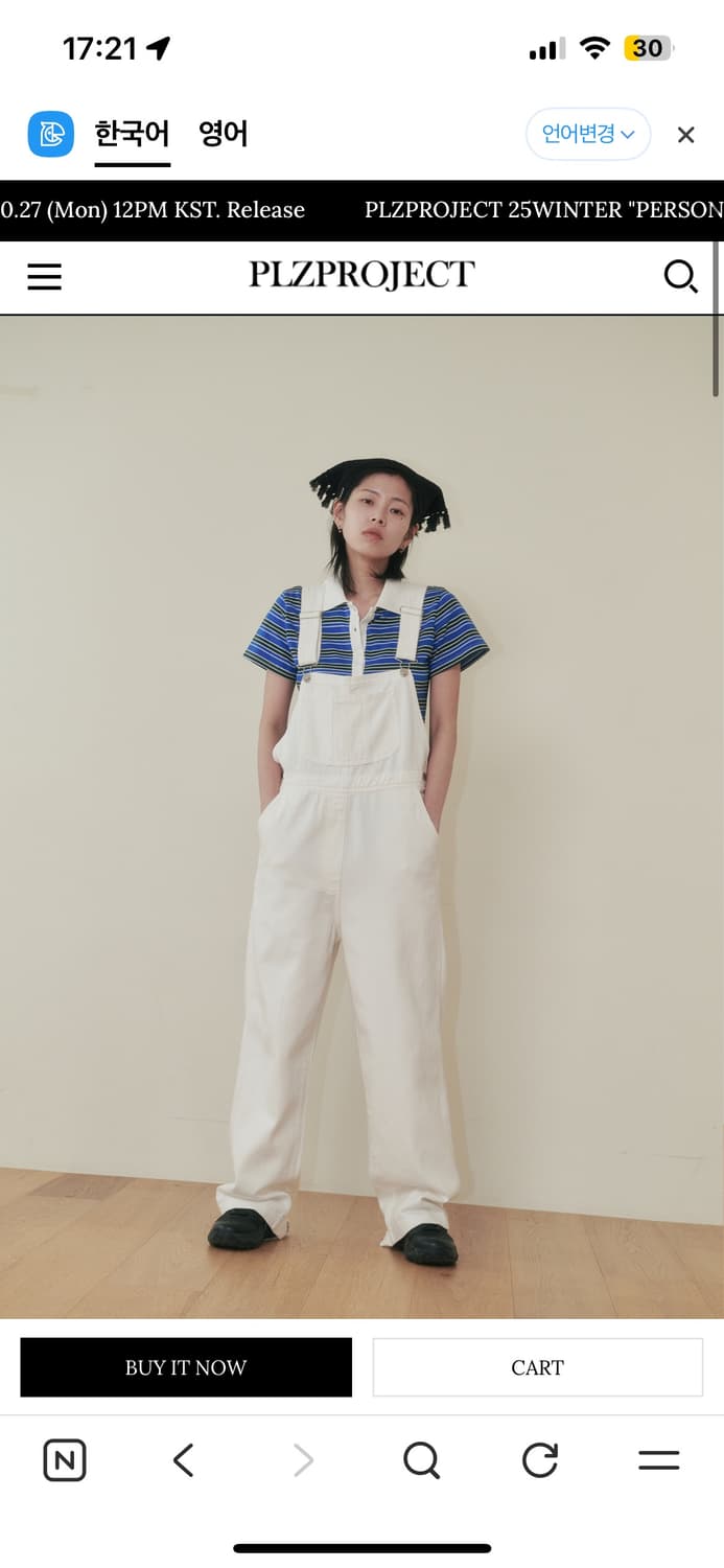 플리즈프로젝트 CURVED BUTTON OVERALL , WHITE 상품이미지1