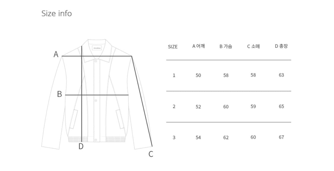 아르반 섹션 밴딩 자켓 상품이미지4