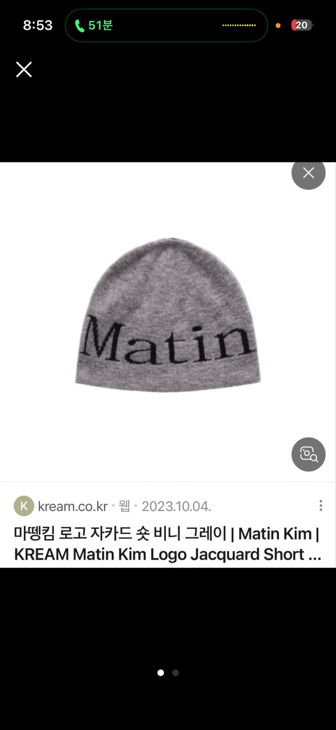 마뗑킴 비니 상품이미지1