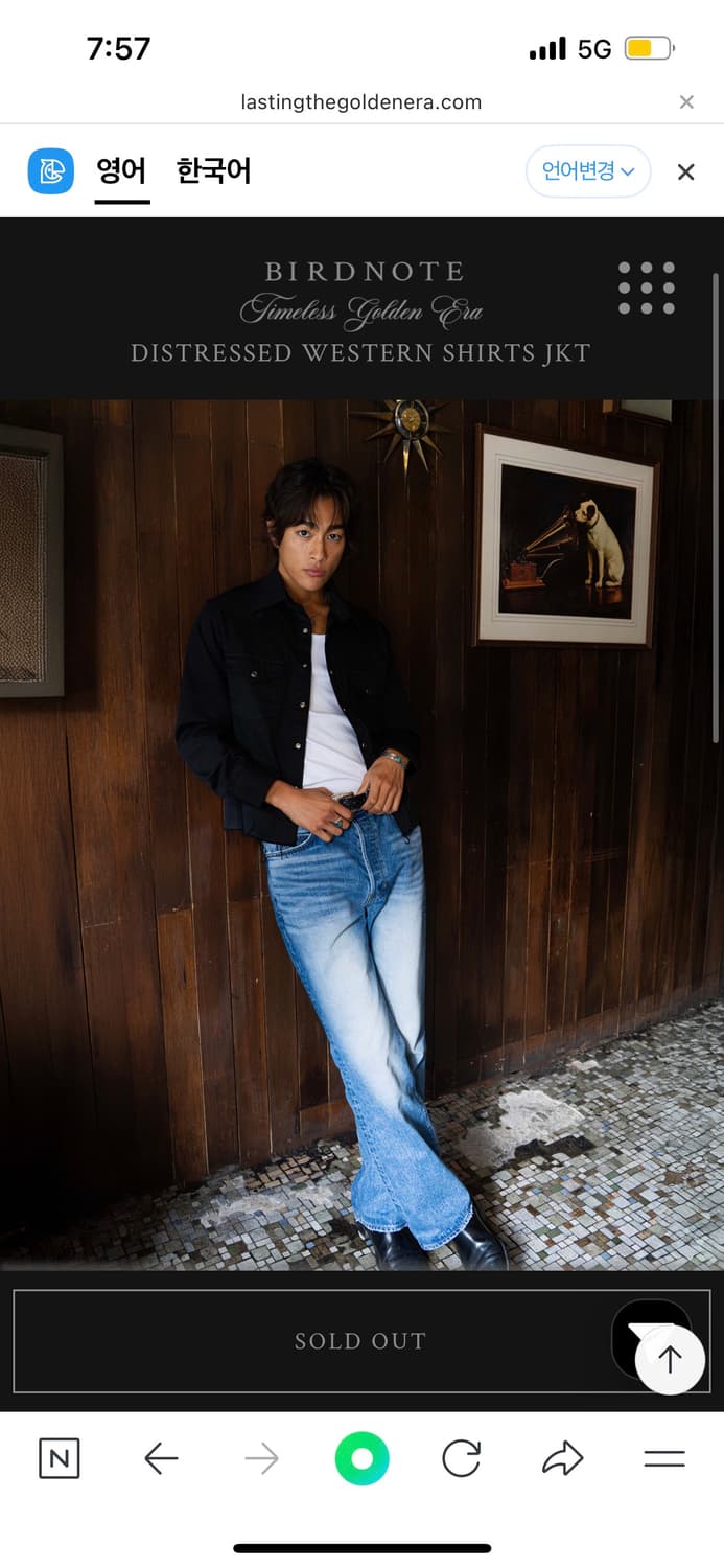 [44] 버드노트 웨스턴 셔츠 자켓 상품이미지2